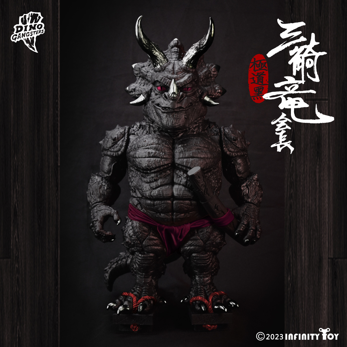 恐龍黑幫五週年大突破！　40公分日式極道三觭龍