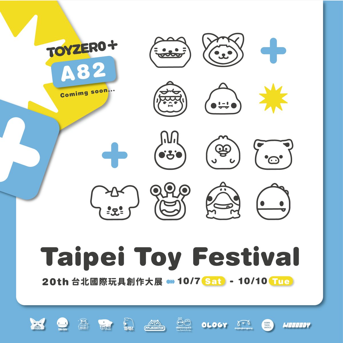 雙十連假必訪！香港潮玩品牌攜多位台港創作者 席捲第20屆TTF台北國際玩具展