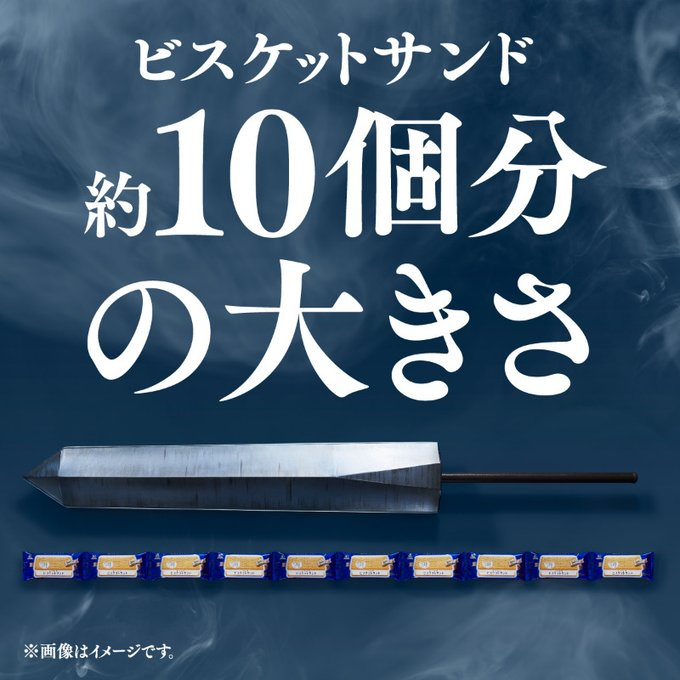 這是嗑了什麼!日本森永推出《神劍闖江湖》相樂左之助「斬馬刀」造型保冷袋抽獎活動 日刊電電 這是嗑了什麼!日本森永推出《神劍闖江湖》相樂左之助「斬馬刀」造型保冷袋抽獎活動 日刊電電