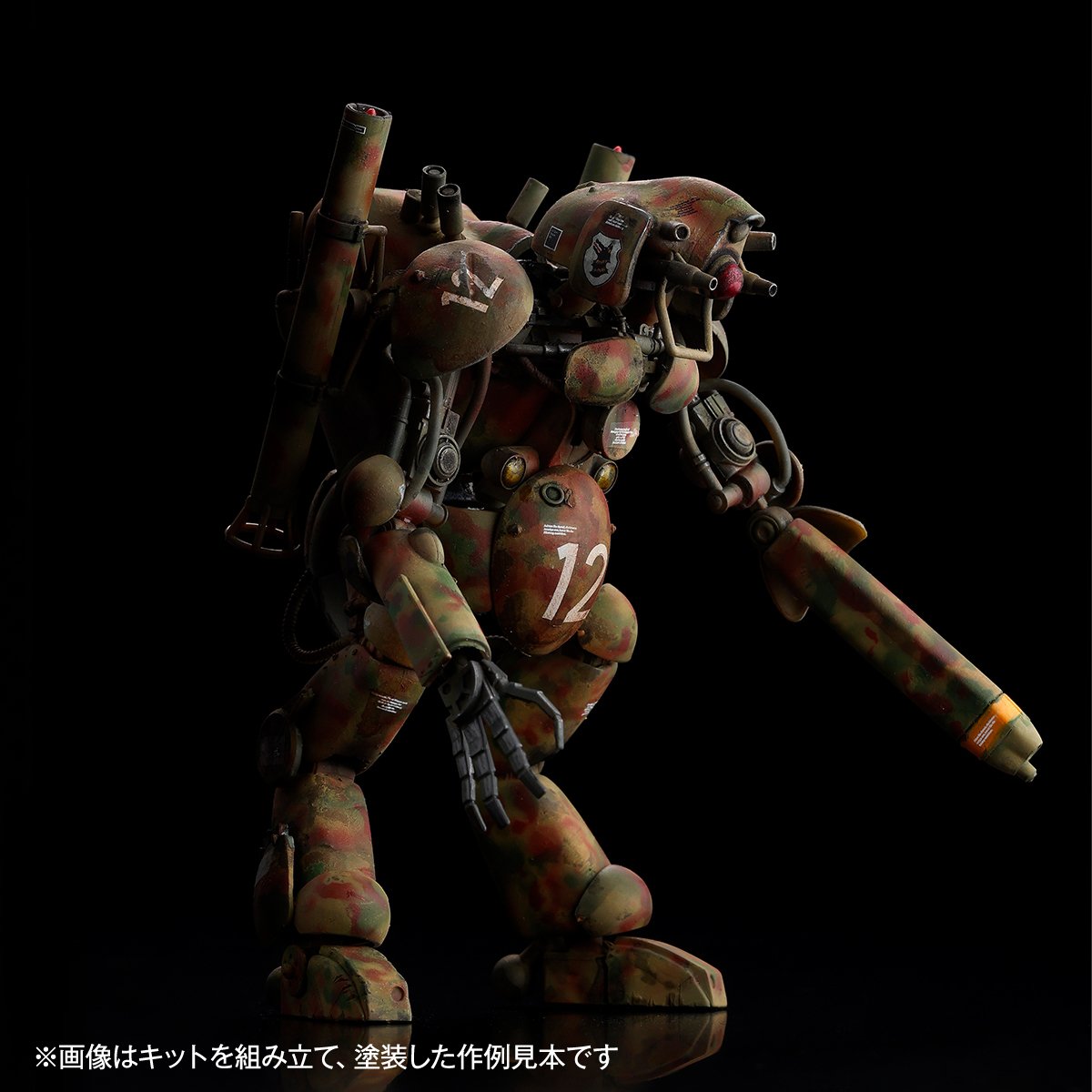 海洋堂 ARTPLA 《Ma.K》人形機器人型無人攔截機Großer Hund(三機套組)1/35 比例組裝模型