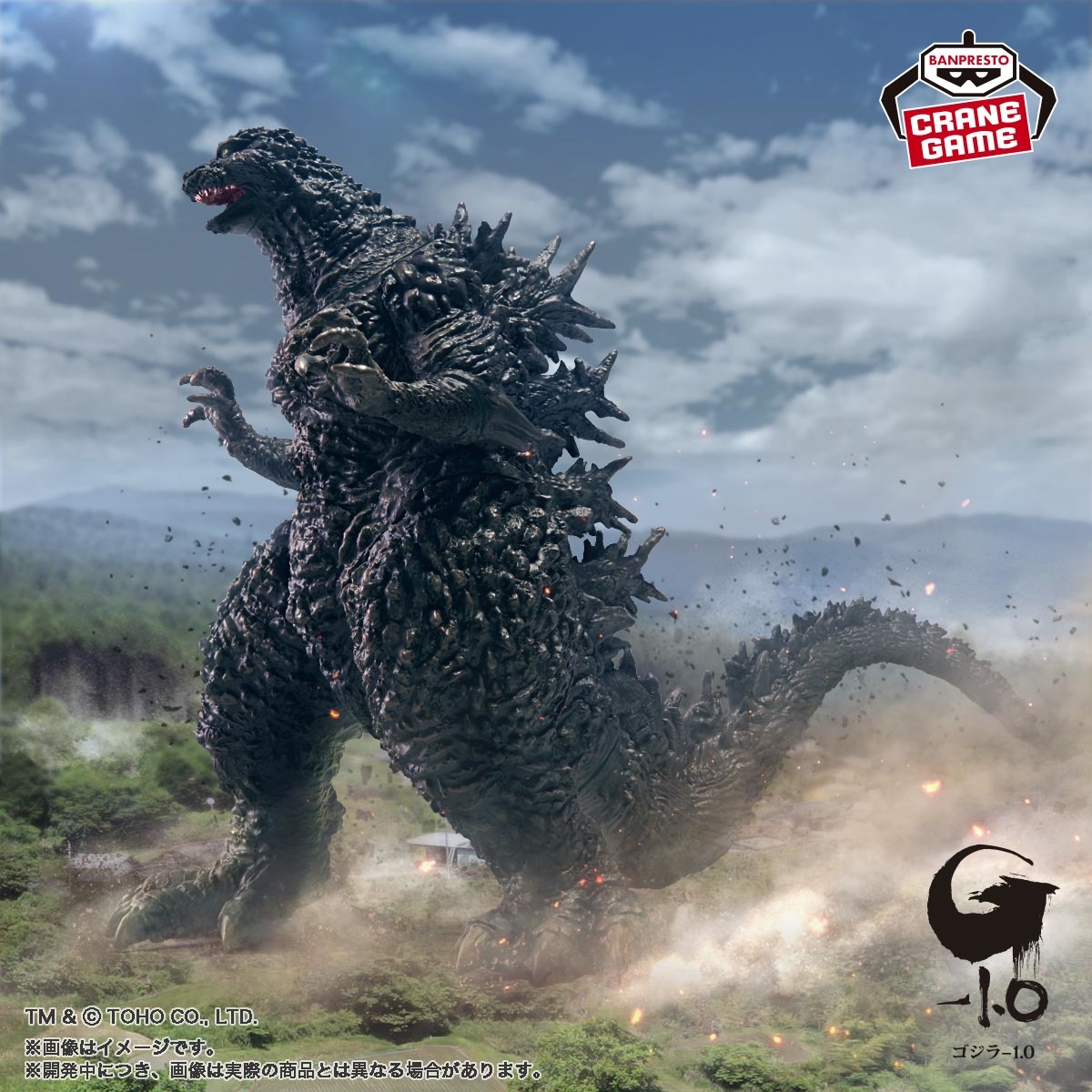 BANPRESTO景品新系列『怪獸咆哮擊』將推出《哥吉拉 -1.0》 哥吉拉（2023）模型！