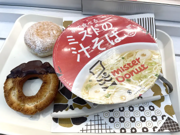 甜甜圈品牌 Mister Donut 30週年紀念泡麵 網拍出現「轉賣潮」官方呼籲消費者注意抵制