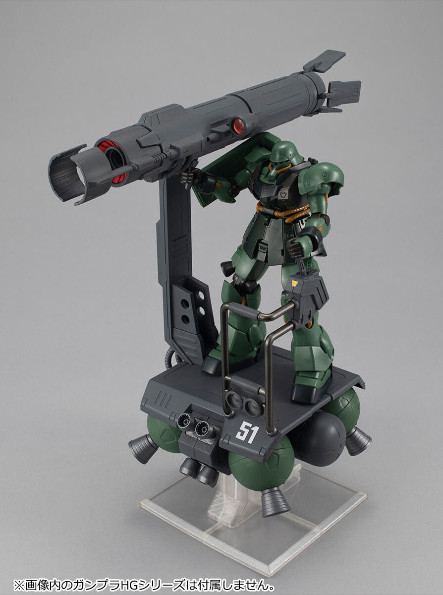 MACHINE BUILD『機動戰士鋼彈 SKIURE』吉翁軍運用的宇宙移動砲台立體化!