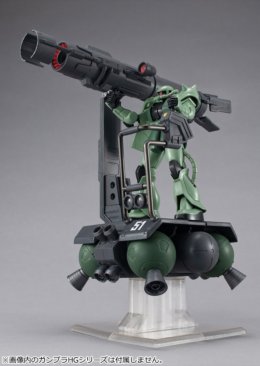 MACHINE BUILD『機動戰士鋼彈 SKIURE』吉翁軍運用的宇宙移動砲台立體化!