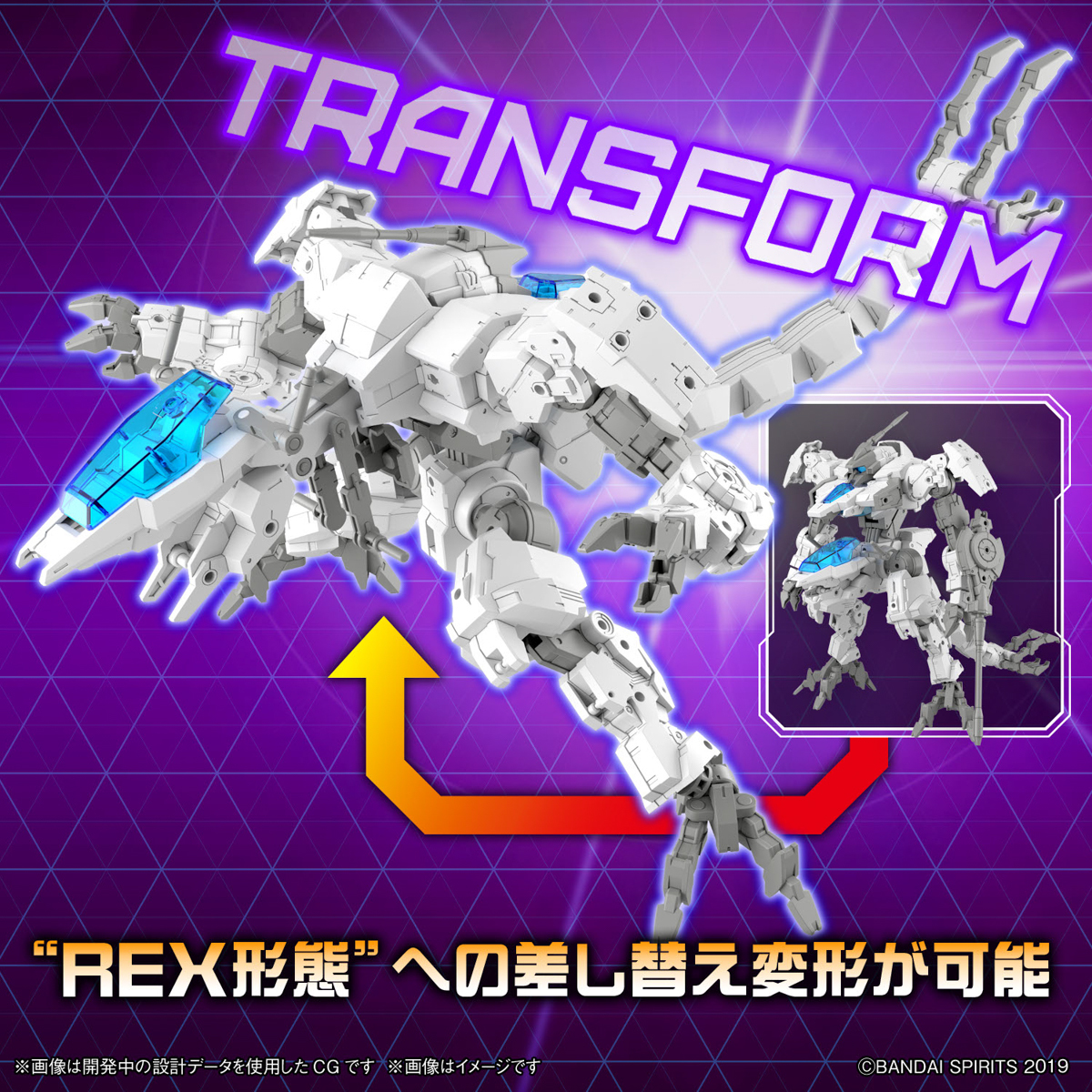 灰白的指揮官規格『30MM 1/144 普羅維德爾 (type-COMMAND 02)』搭載變形機構的大型機體!