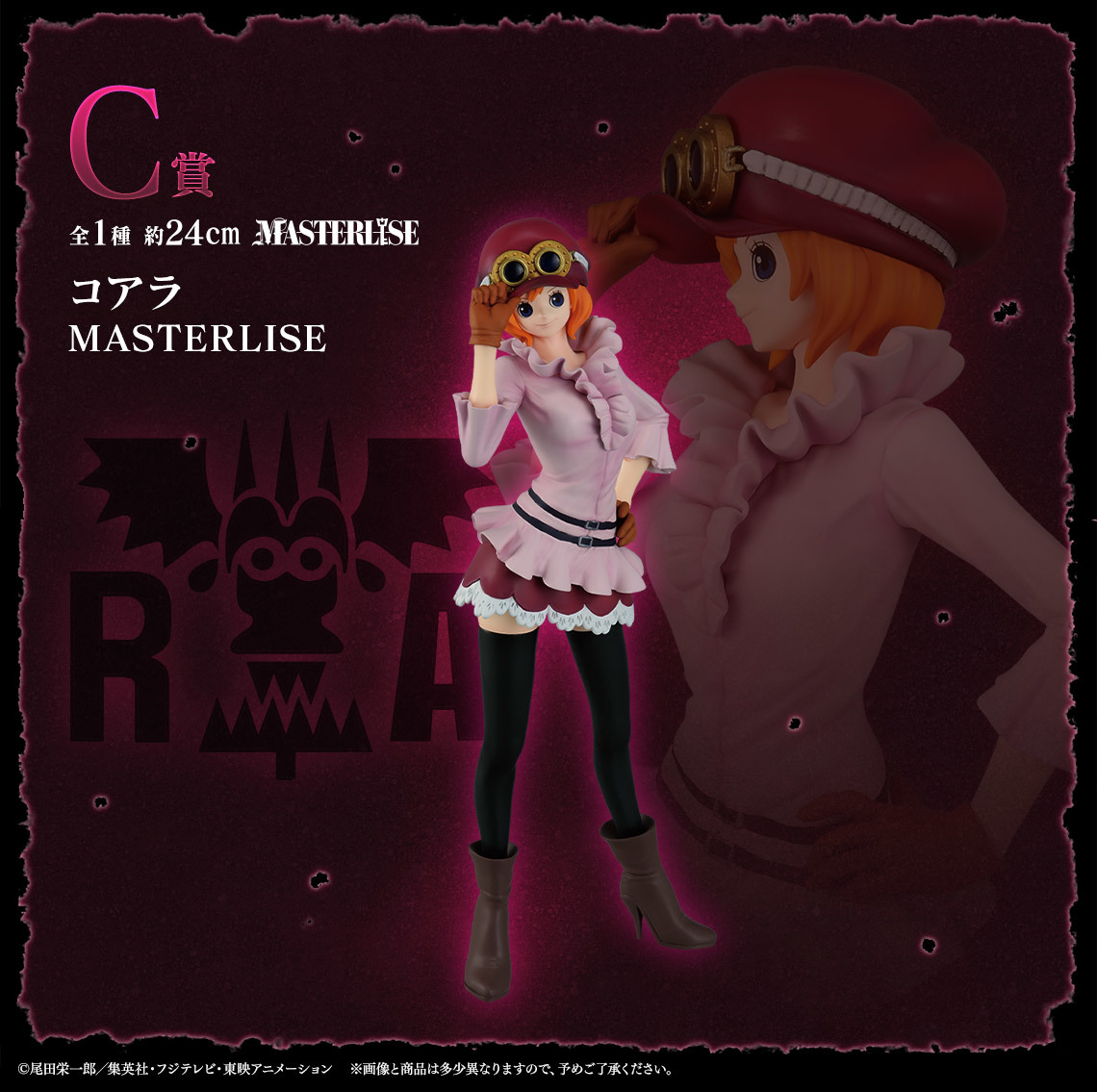 一番賞『航海王 革命之炎』蒙其·D·多拉格、薩波 MASTERLISE 魄力開抽!