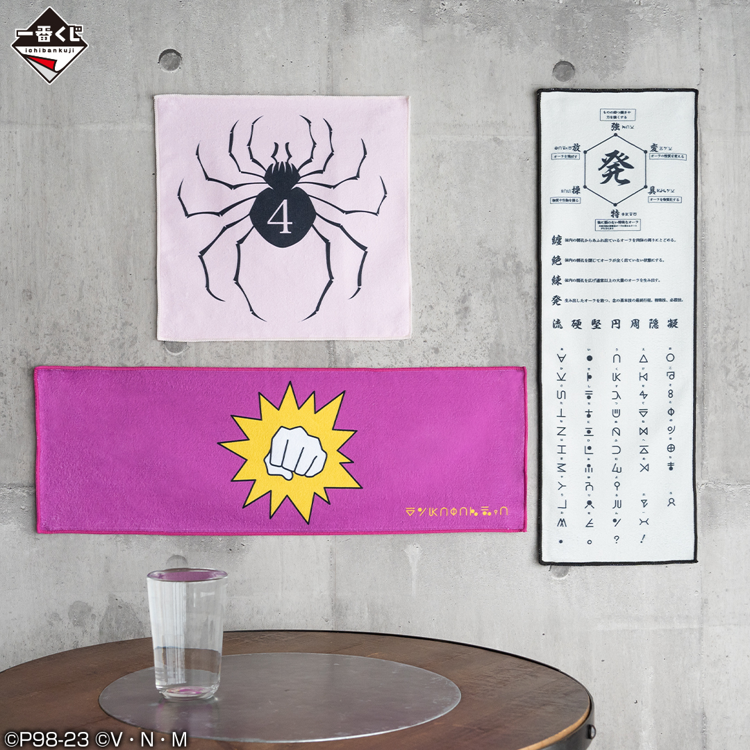 抽主角群精美角色模型『一番賞 獵人 出發之日』在台開賣 參加雙重中獎更加碼「三重中獎」!