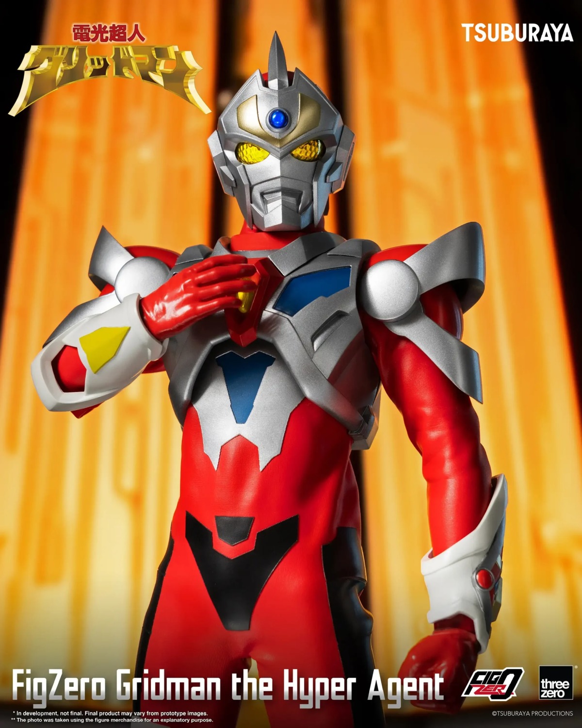 頭胸內藏發光機構『FigZero 電光超人古立特 12吋可動人偶』塑膠結合布料再現劇中戲服質感!