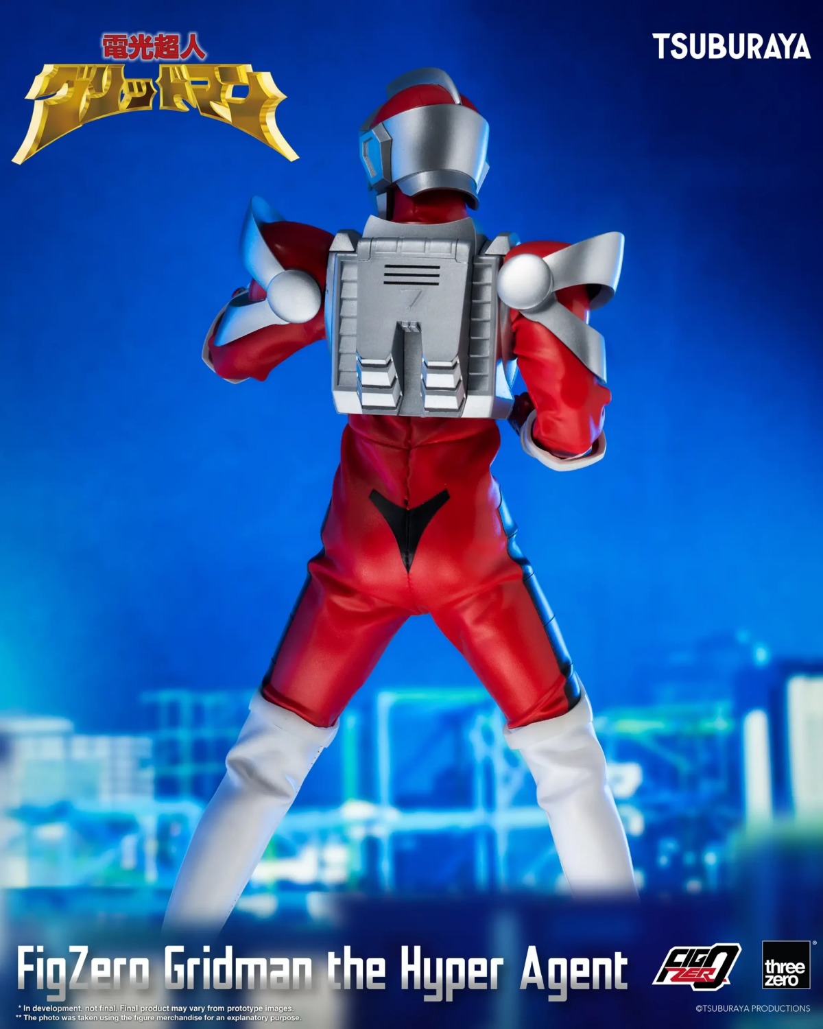 頭胸內藏發光機構『FigZero 電光超人古立特 12吋可動人偶』塑膠結合布料再現劇中戲服質感!