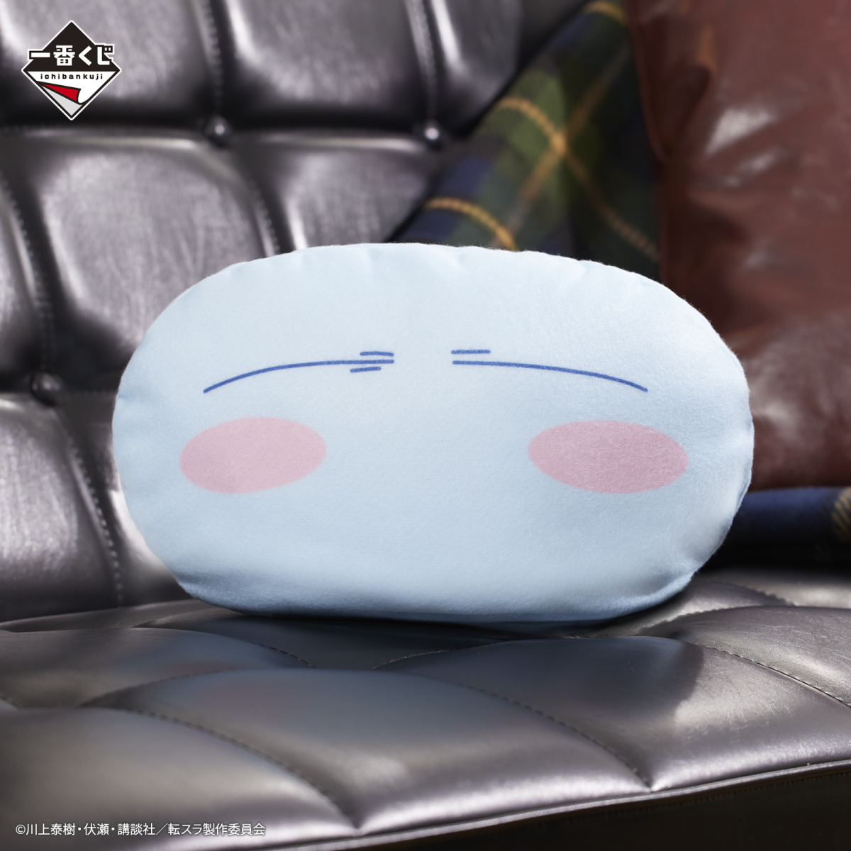 一番賞『關於我轉生變成史萊姆這檔事~坦派斯特日和』和蘭加慵懶躺躺的萌王超可愛開抽!