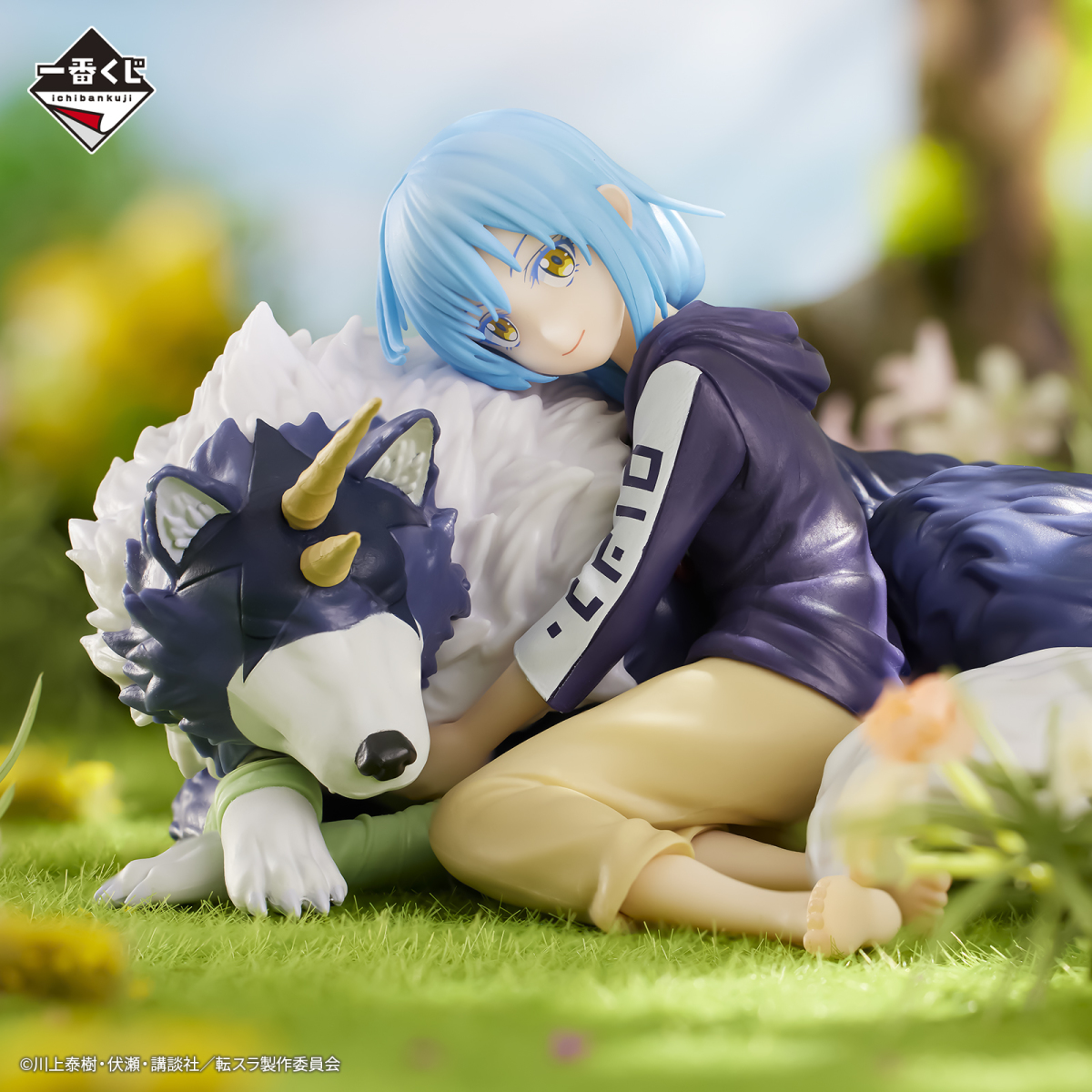 一番賞『關於我轉生變成史萊姆這檔事~坦派斯特日和』和蘭加慵懶躺躺的萌王超可愛開抽!