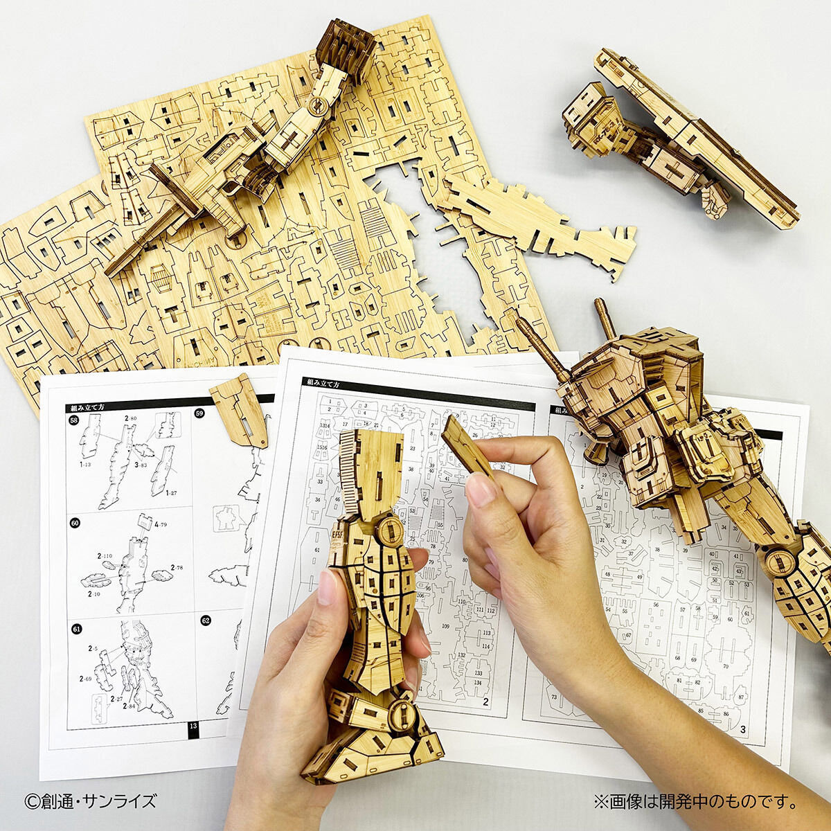 萬代『Bamboo Art wa-gu-mi RX-78-2 鋼彈』竹工藝拼裝模型 由421片零件組成、高27公分！