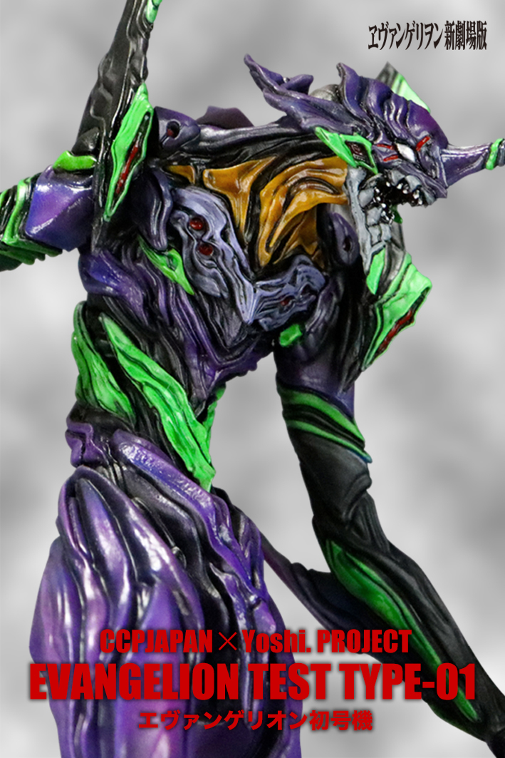 CCPJAPAN×Yoshi. Project】第1彈『EVANGELION 初號機』附屬可