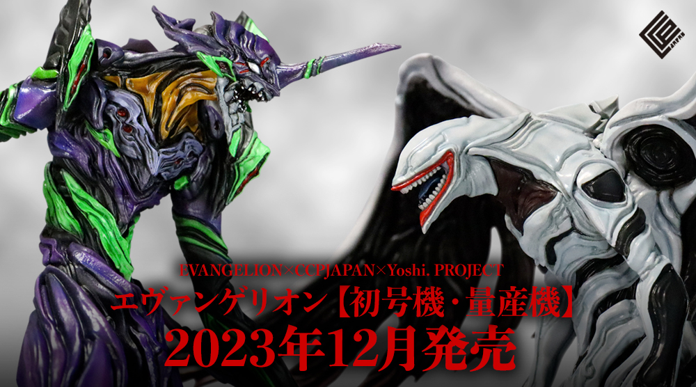 CCPJAPAN×Yoshi. Project】第1彈『EVANGELION 初號機』附屬可 CCPJAPAN×Yoshi. Project】第1彈『EVANGELION 初號機』附屬可