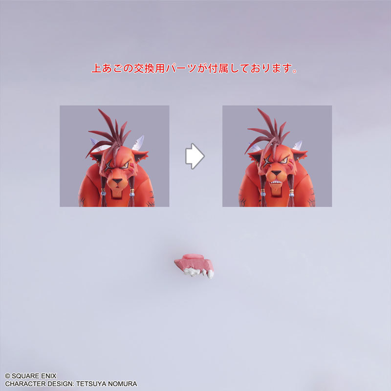SQEX『BRING ARTS FFVII 赤紅XIII』可動模型 PS 版野村哲也經典造型立體化!