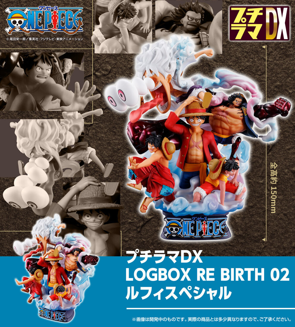 PETITRAMA DX ONEPIECE LOGBOX RE BIRTH 02 魯夫special』盒玩由正常到