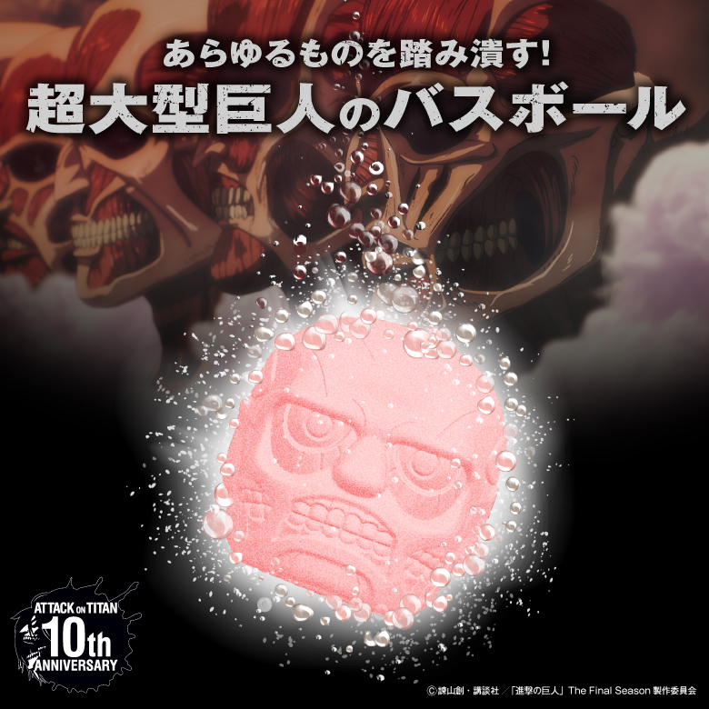 『SCALP-D × 進擊的巨人』神聯名!推出物理頭皮發麻的『終尾巨人造型頭皮按摩器』