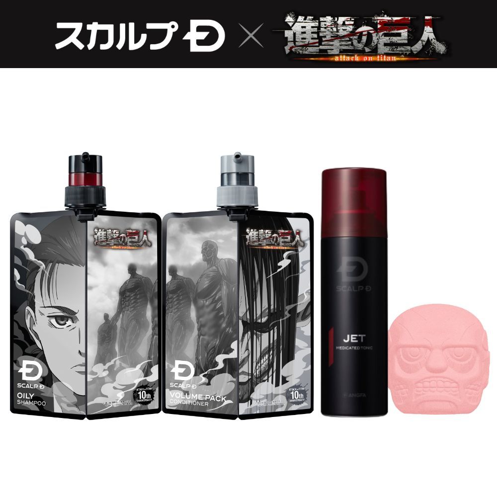 『SCALP-D × 進擊的巨人』神聯名!推出物理頭皮發麻的『終尾巨人造型頭皮按摩器』