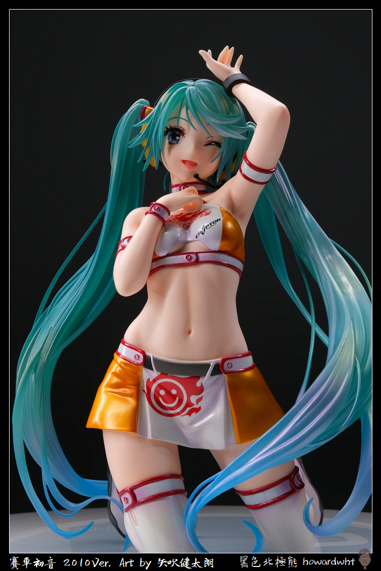 【開箱】Max Factory - 賽車初音 2010Ver. Art by 矢吹健太朗
