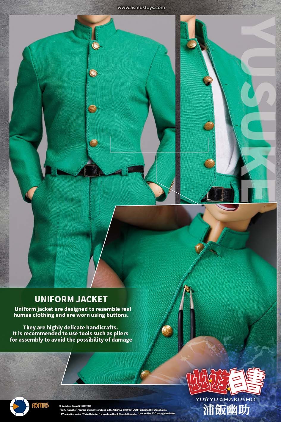 阿司馬ASMUS TOYS『幽遊白書 浦飯幽助』1/6 比例收藏級可動人偶 校服、道服雙造型登場!