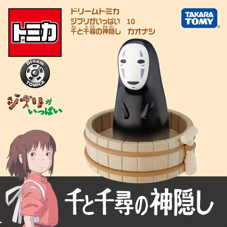 Dream TOMICA 吉卜力工作室 第10彈「神隱少女 無臉男」划著小盆舟可愛登場！