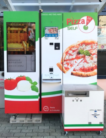 24小時都提供義式美味！日本廣島限定「披薩自動販賣機」讓各地民眾超羨慕