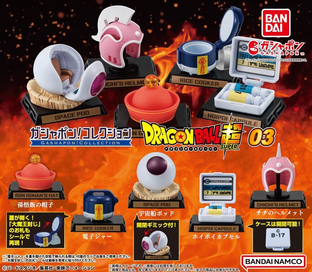 萬代『GASHAPON！COLLECTIONSONE 七龍珠系列03』道具收藏轉蛋收錄經典