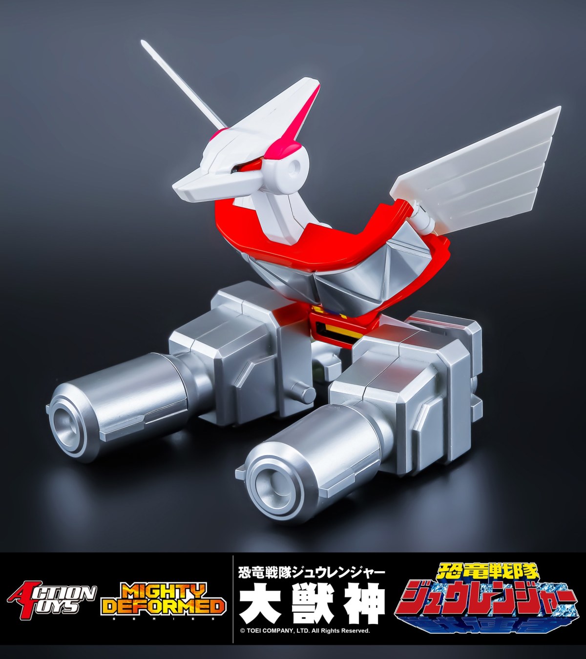 ACTION TOYS 超級戰隊Q版系列「MIGHTY DEFORMED」大獸神