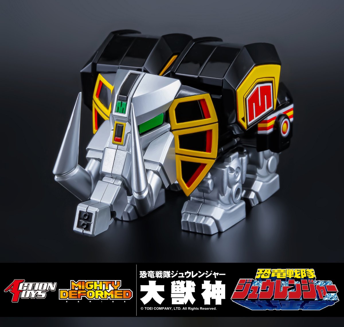 ACTION TOYS 超級戰隊Q版系列「MIGHTY DEFORMED」大獸神
