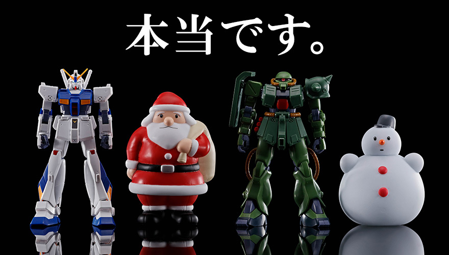 巴尼陣亡紀念日必備『鋼彈0080 聖誕老人 / 雪人型廣告氣球 1/144 比例軟膠模型』商品化!
