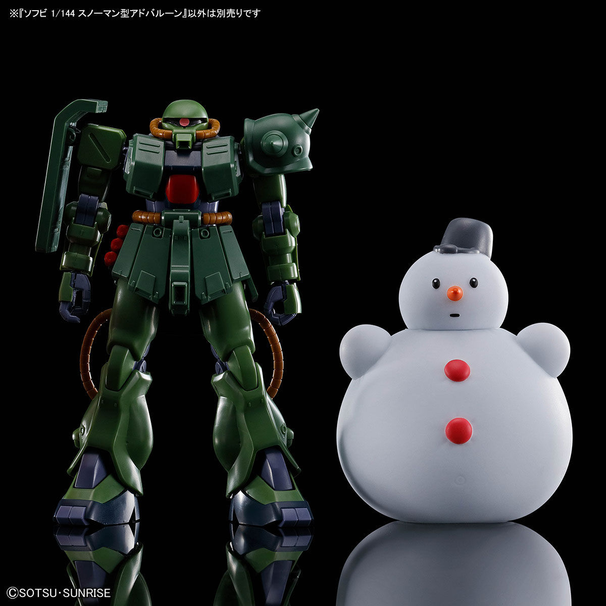 巴尼陣亡紀念日必備『鋼彈0080 聖誕老人 / 雪人型廣告氣球 1/144 比例軟膠模型』商品化!
