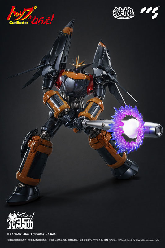 再現全壘打、閃電踢等必殺技 CCSTOYS『鐵魄 鋼巴斯達 合金可動模型』搭載豐富展開發光機構!