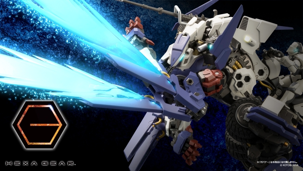 完全新規強化規格『六角機牙 閃刃脈衝【重裝上陣】』結構翻新尺寸更大更魄力！