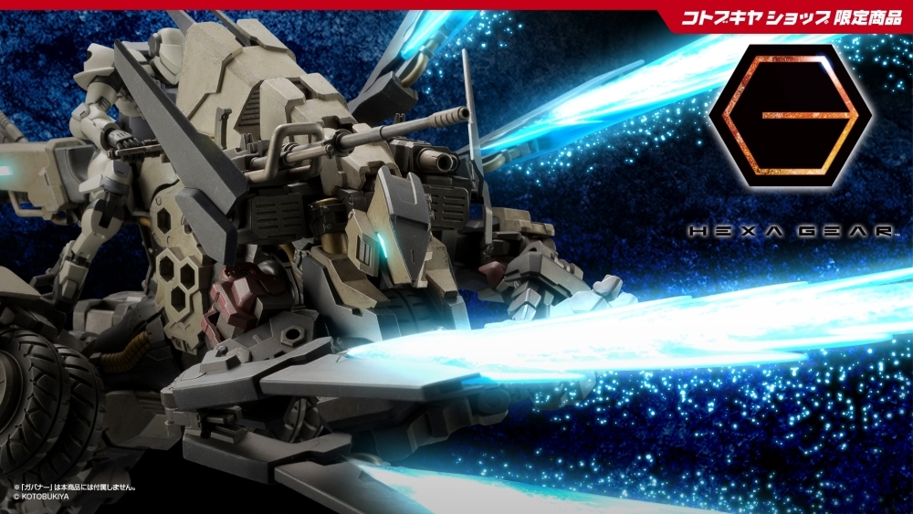 軍武配色『六角機牙 閃刃脈衝【重裝上陣】 典藏版』四片華麗閃刃特效超魄力！