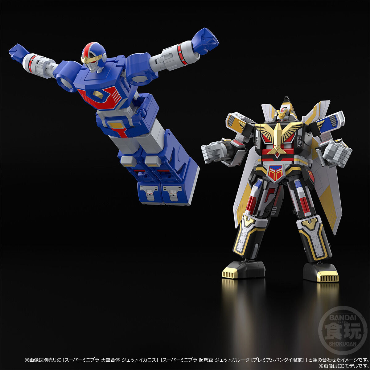 鳥人戰隊噴射人三號機器人『SMP 迪特拉小子』可再現迪特拉火箭砲變形合體機構！