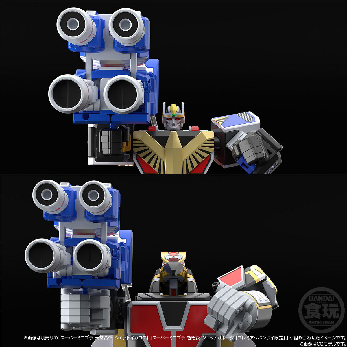 鳥人戰隊噴射人三號機器人『SMP 迪特拉小子』可再現迪特拉火箭砲變形合體機構！