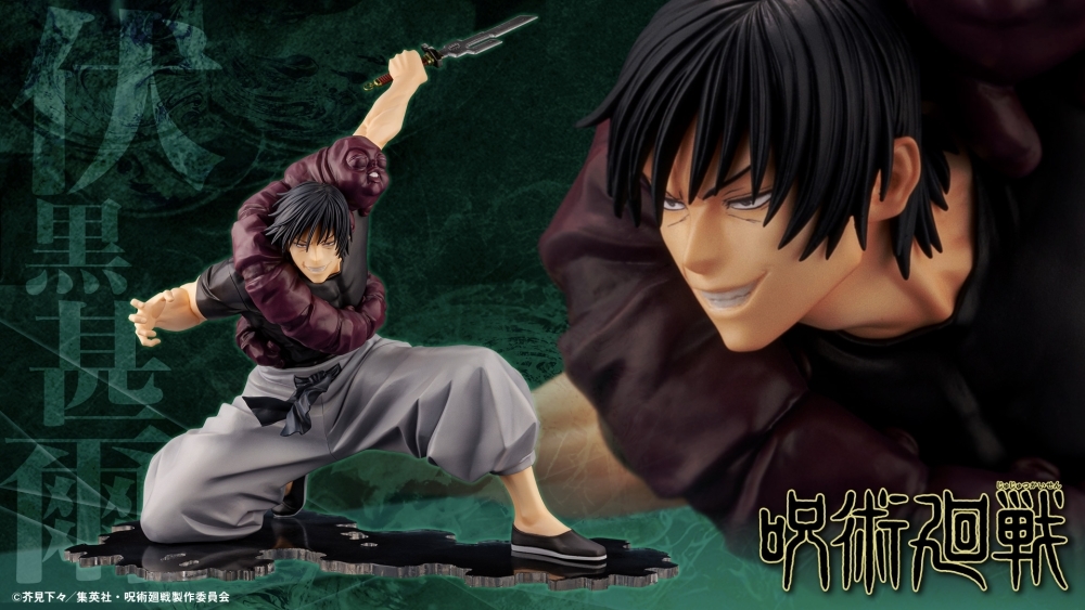 壽屋《咒術迴戰 懷玉·玉折》『ARTFX J 伏黒甚爾』1/8比例模型 揮舞天逆鉾展現一身強壯肌肉!