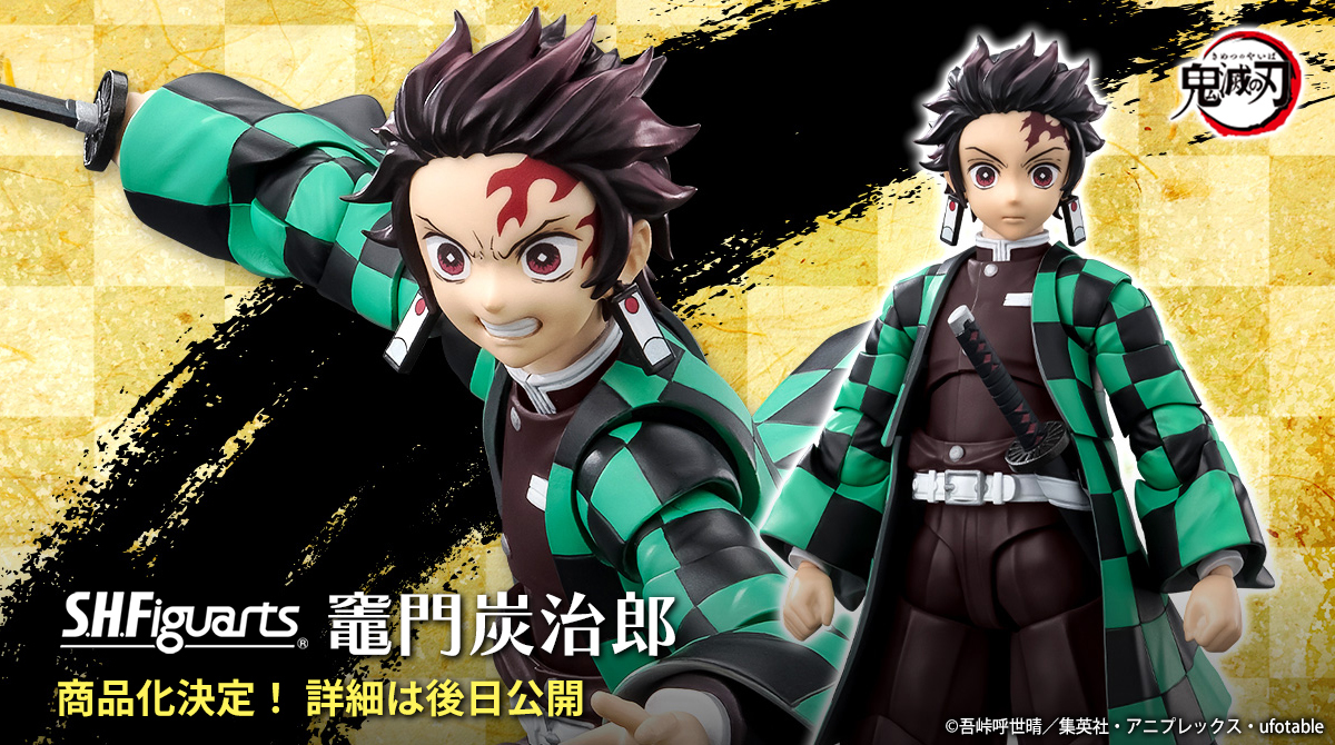 萬代『S.H.Figuarts 鬼滅之刃 竈門炭治郎 可動人偶』確定商品化 最新試作品展出!