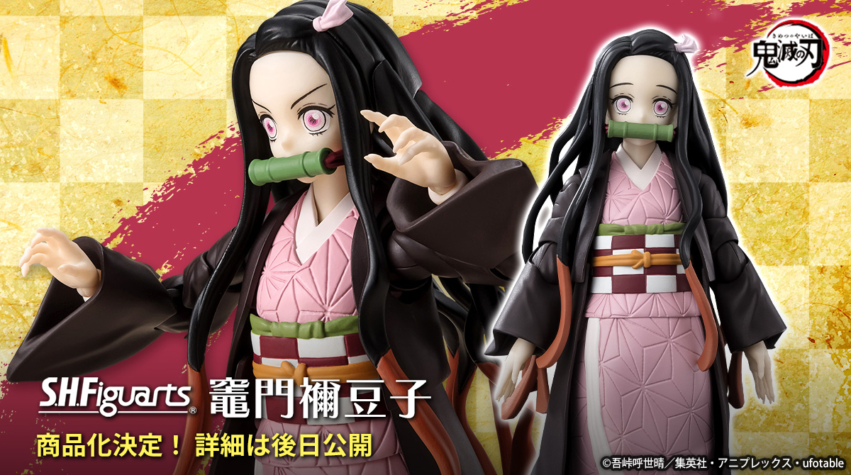 萬代『S.H.Figuarts 鬼滅之刃 竈門禰豆子 可動人偶』確定商品化 最新試作品展出!
