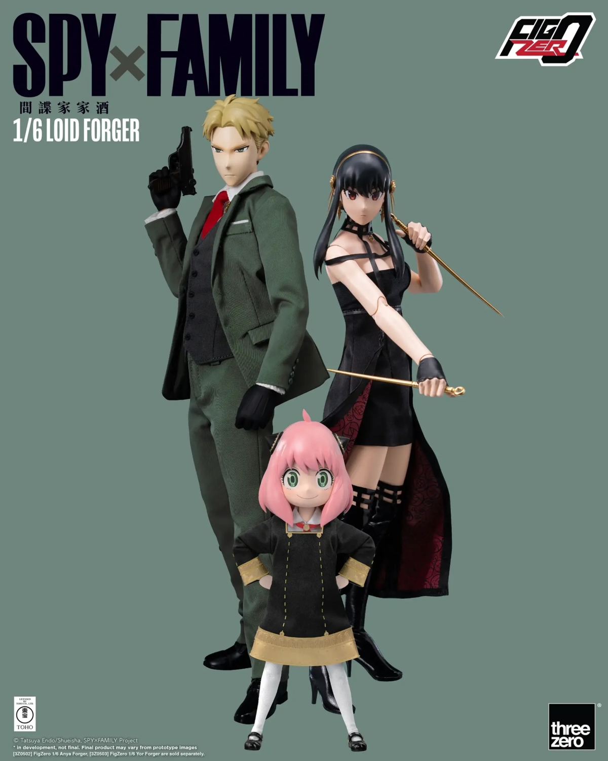 threezero FigZero 系列《SPY×FAMILY 間諜家家酒》洛伊德‧佛傑 1/6 比例可動人偶