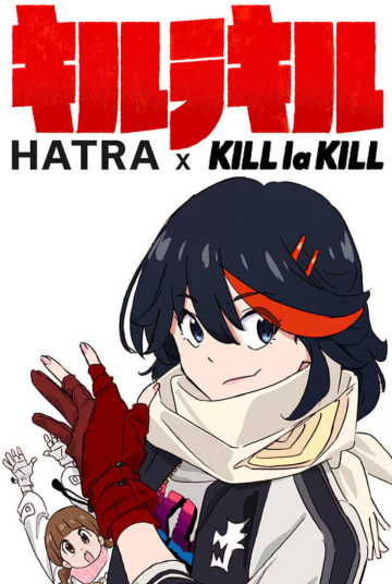 KILL la KILL | 玩具人Toy People News