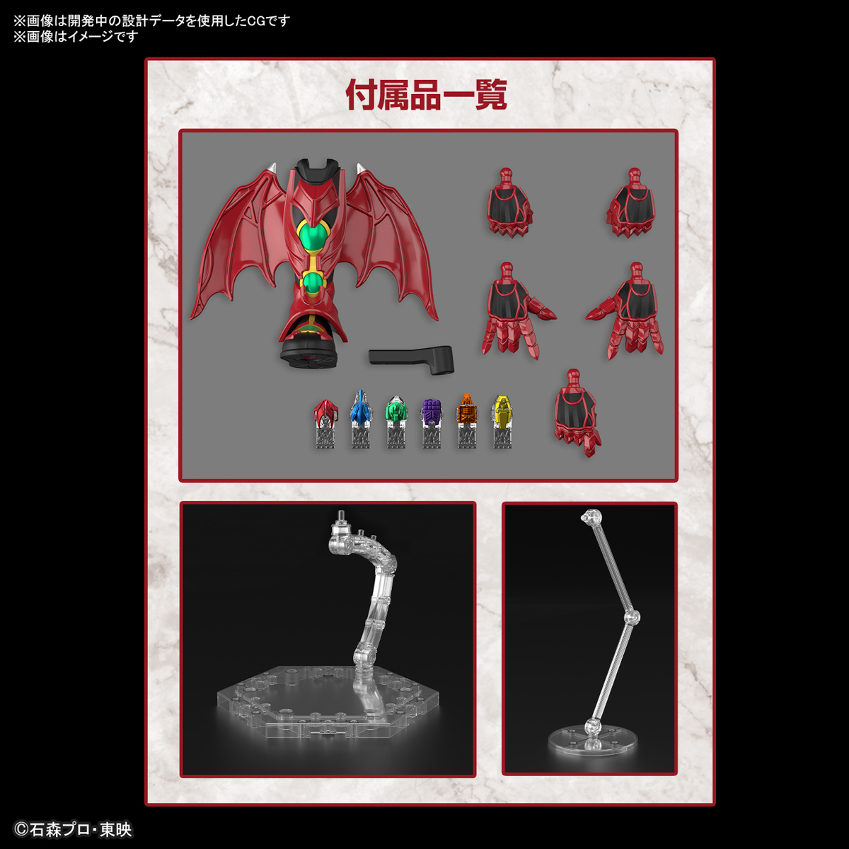 平成 20 位主役騎士終於補完『Figure-rise Standard 假面騎士KIVA』再現必殺技魄力抬腿!