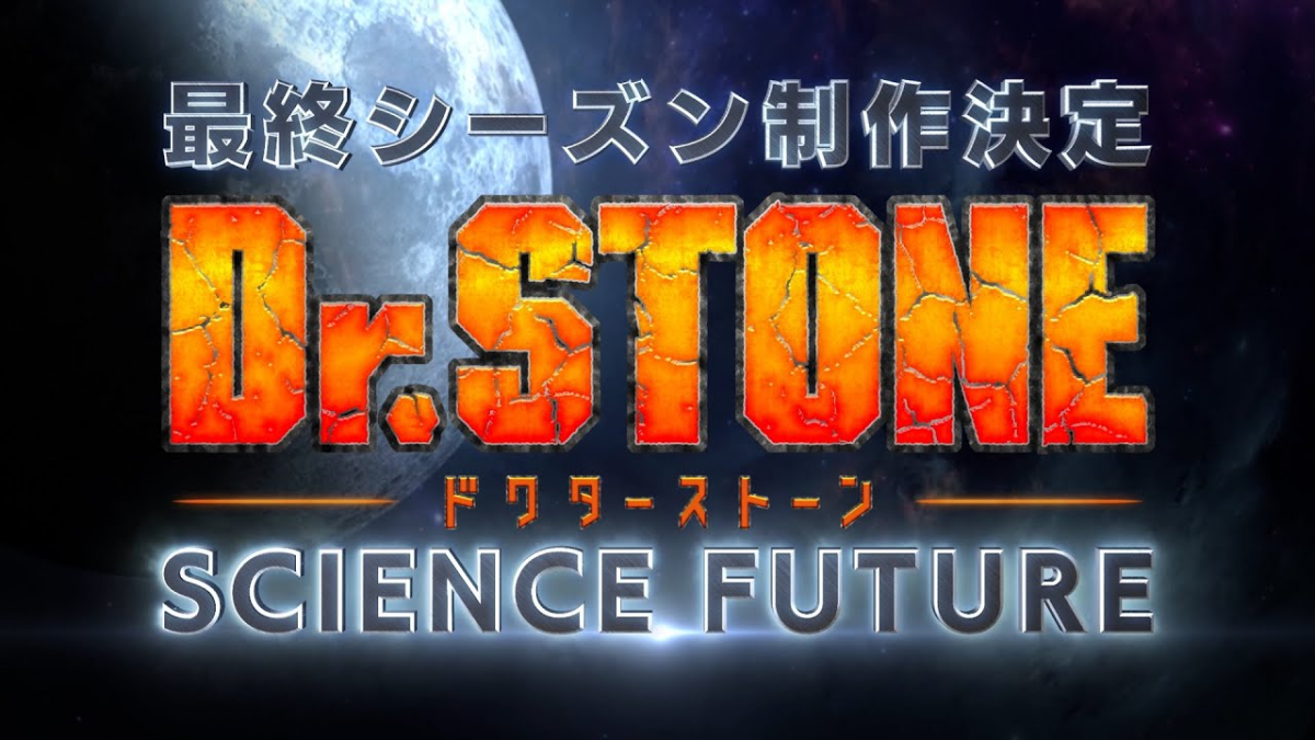 準備邁入最終篇章！動畫《Dr.STONE 新石紀》宣布推出最終季「SCIENCE FUTURE」