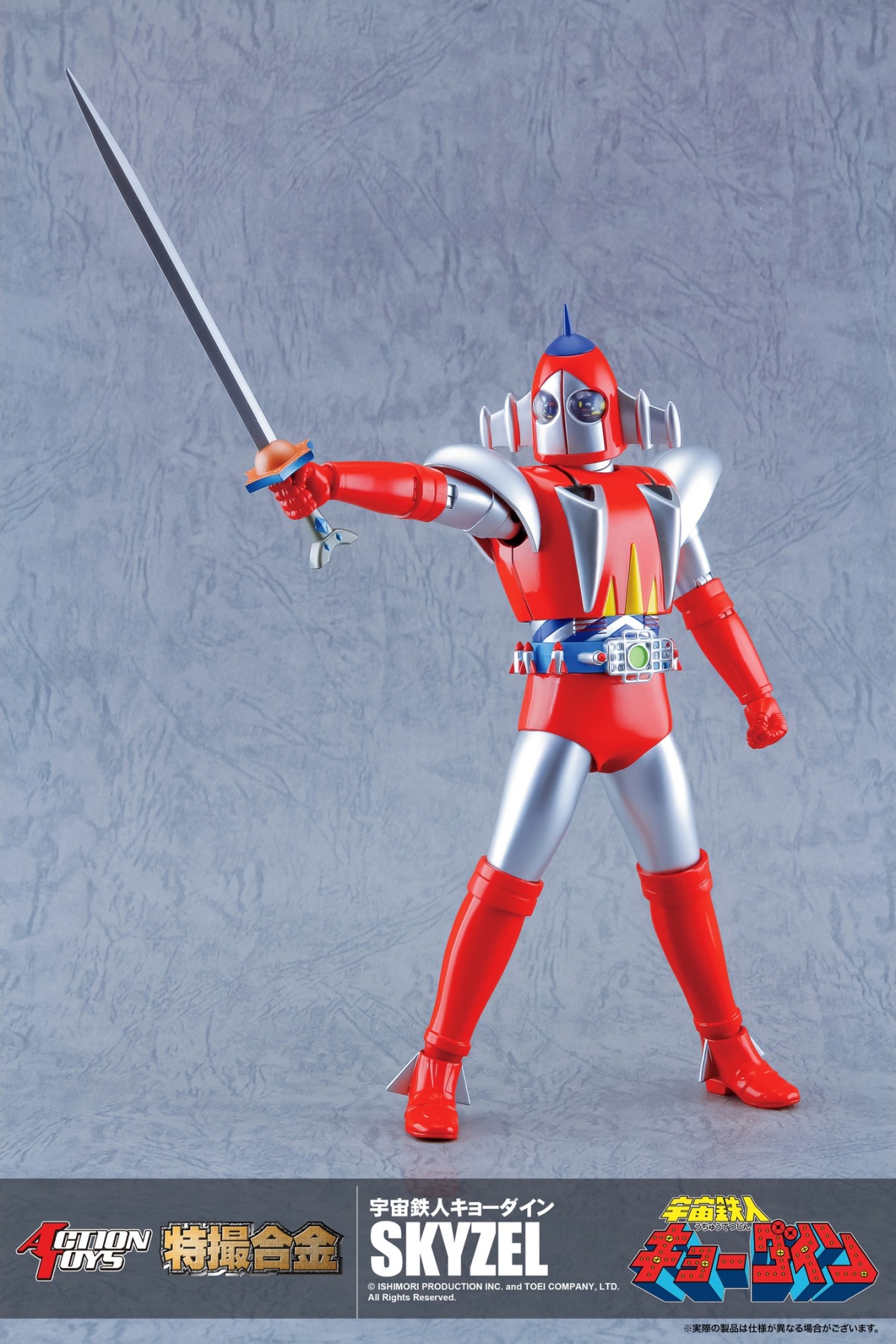 兄弟齊心可斷金！ACTION TOYS 宇宙鐵人天地雙龍 天龍俠 地龍俠 可動玩具