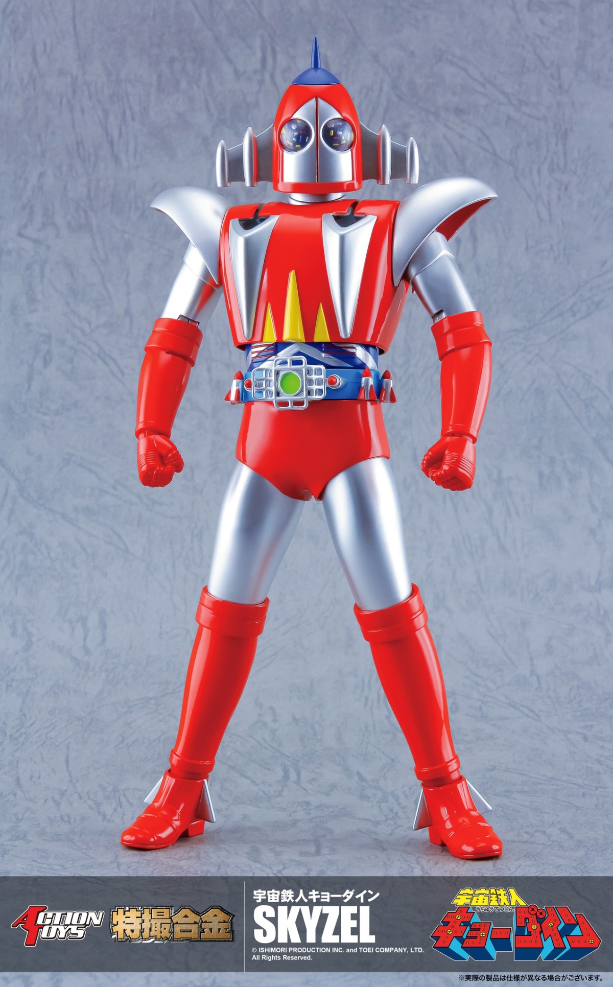 兄弟齊心可斷金！ACTION TOYS 宇宙鐵人天地雙龍 天龍俠 地龍俠 可動玩具