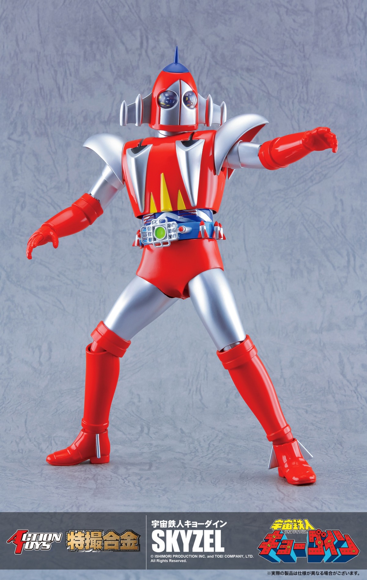 兄弟齊心可斷金！ACTION TOYS 宇宙鐵人天地雙龍 天龍俠 地龍俠 可動玩具