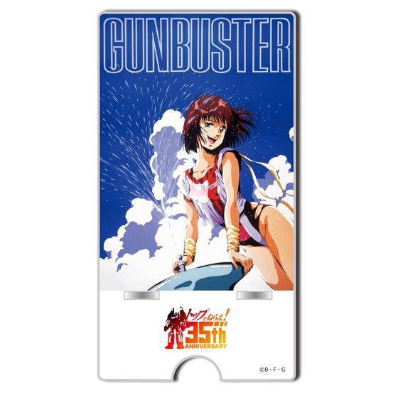 萬代《勇往直前》「高屋法子 35 週年紀念版」1/7 比例 PVC塗裝完成品 人物原案美樹本晴彥之繪畫魅力再現!