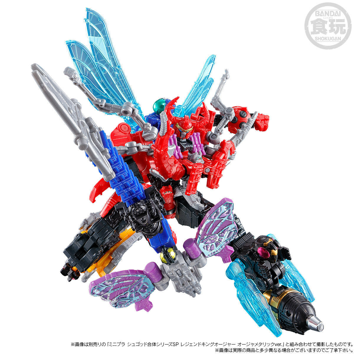 PB 限定 MINIPLA『深淵狼蛛 & 王者南洋大兜蟲 王者金屬配色ver. & 守護者武裝』追加豪華電鍍金零件!