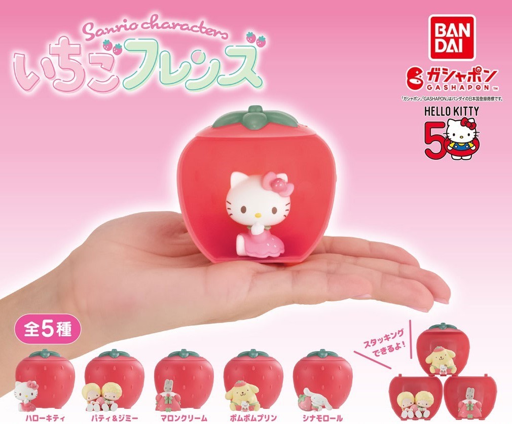 GASHAPON『三麗鷗明星 草莓好朋友Part.1』轉蛋★草莓造型轉蛋殼還可以組成展示架!