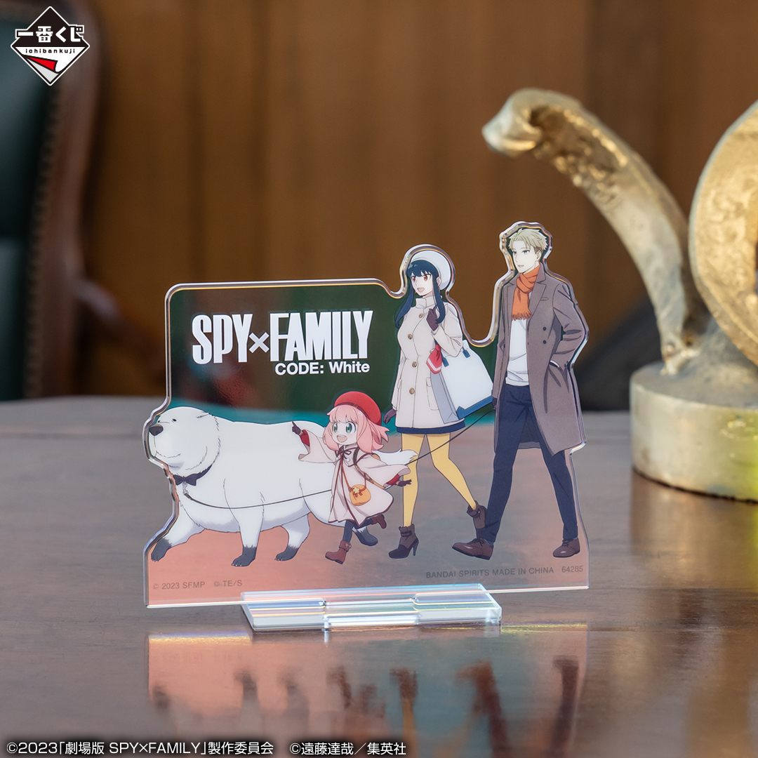 一番くじ 劇場版 SPY×FAMILY CODE: White 1ロット　新品 一番くじ 劇場版 SPY×FAMILY CODE: White｜一番くじ倶楽部